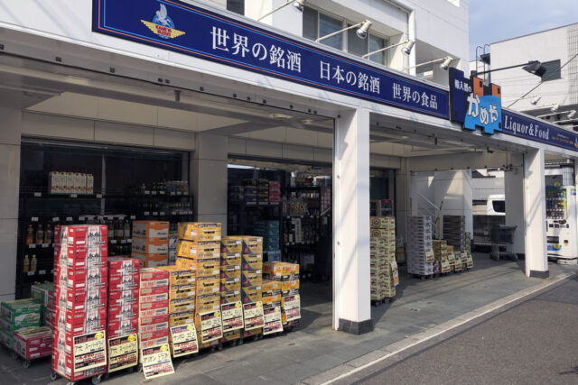 かめや吉祥寺店 - 東京