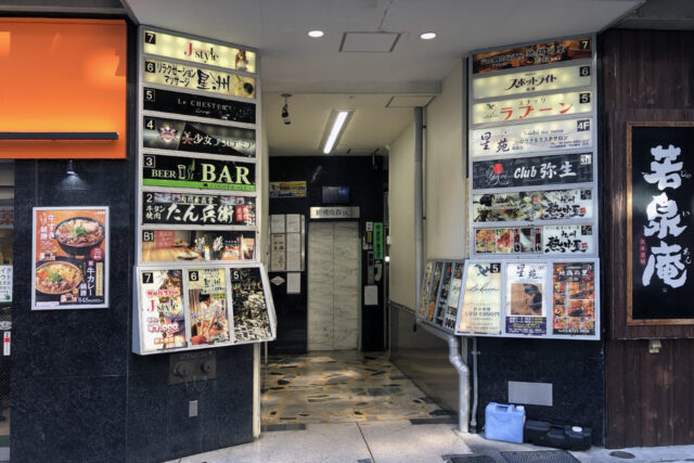 クーパー エールズ（COOPER ALE'S）