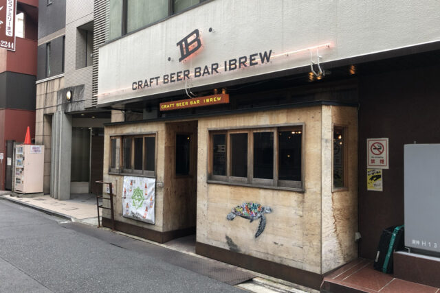 クラフトビアバル IBREW 秋葉原駅前店