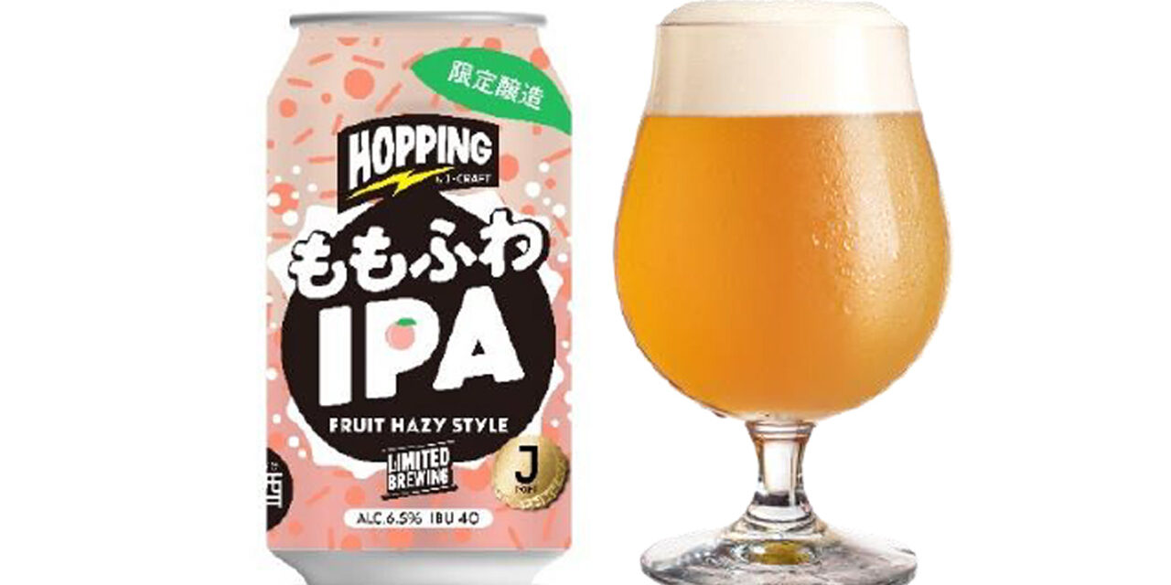 https://www.beertiful.jp/wp-content/uploads/2021/09/main-1280x640.jpg