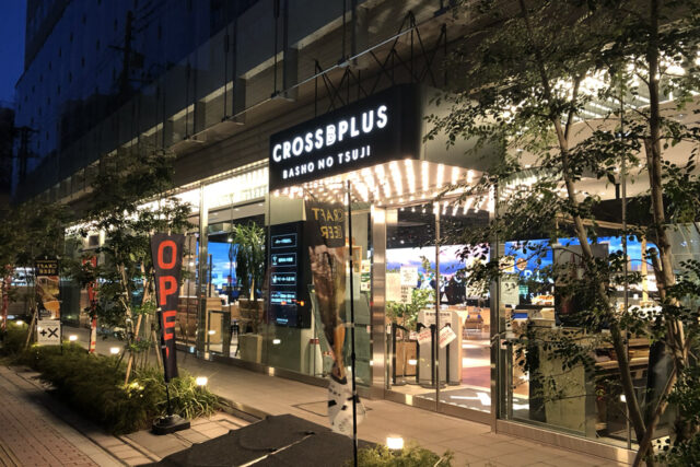 CROSS B PLUS／BATSUJI BREWING（バツジ ブルーイング）