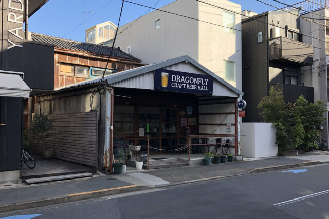 ドラゴンフライ クラフト ビヤ ホール（Dragonfly Beer Hall）