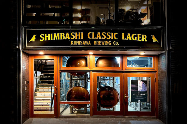 Arts & Crafts KAWACHIYA - KUNISAWA BREWING Co.（クニサワ ブリューイング）