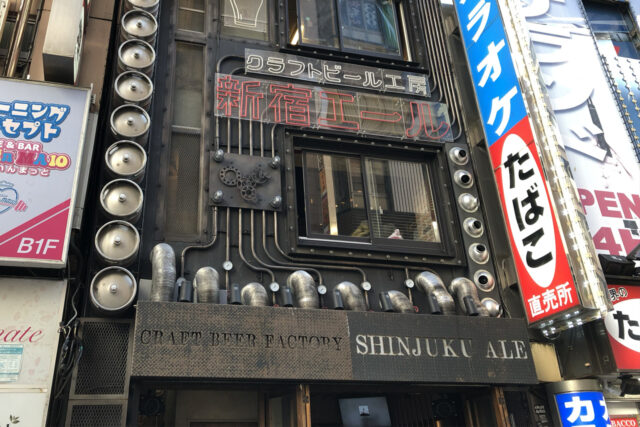 クラフトビール工房 新宿エール（SHINJUKU ALE）