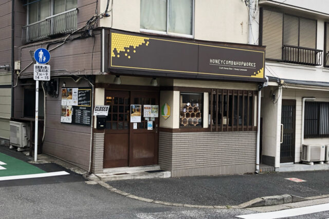 ハニカム＆ホップワークス（HONEYCOMB & HOPWORKS）