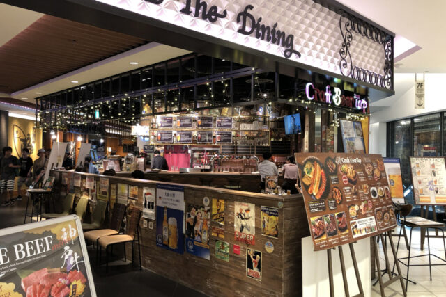 クラフトビールタップ梅田店（Craft Beer Tap）