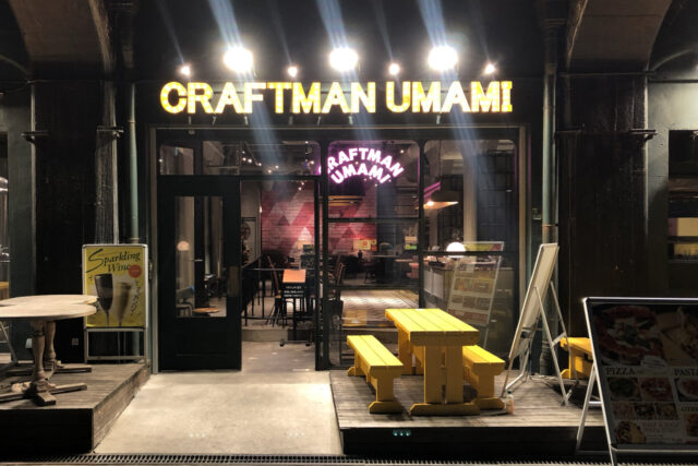 CRAFTMAN UMAMI（クラフトマン ウマミ）
