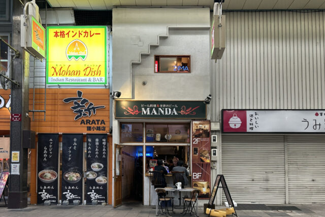 MANDA（マンダ）