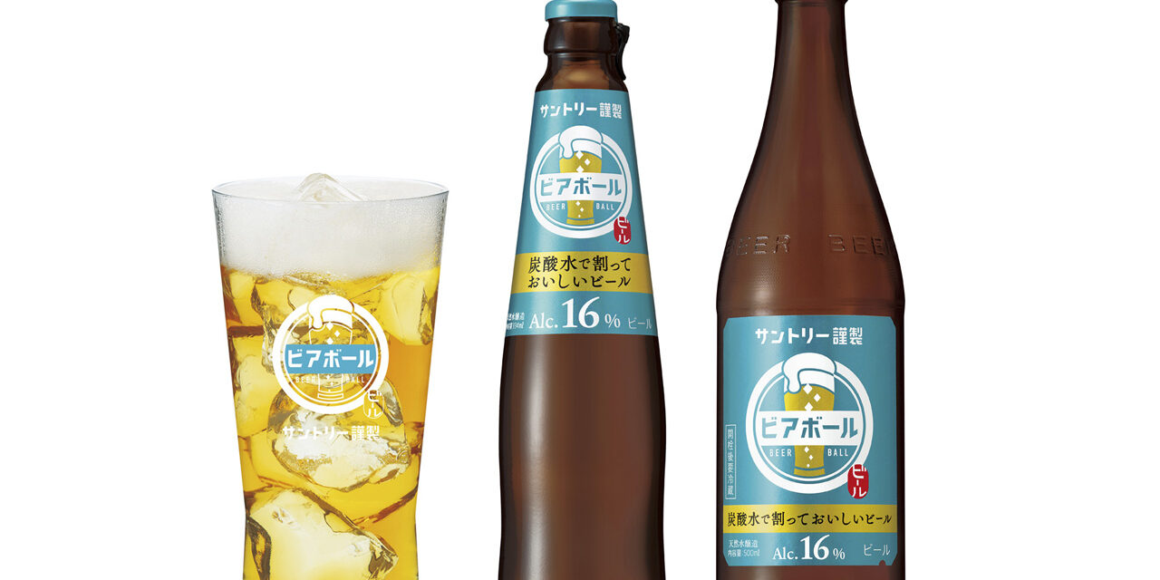 https://www.beertiful.jp/wp-content/uploads/2022/06/main_P-5-1280x640.jpg