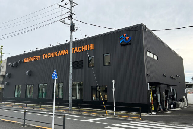 立飛麦酒醸造所 TACHIHI BREWERY