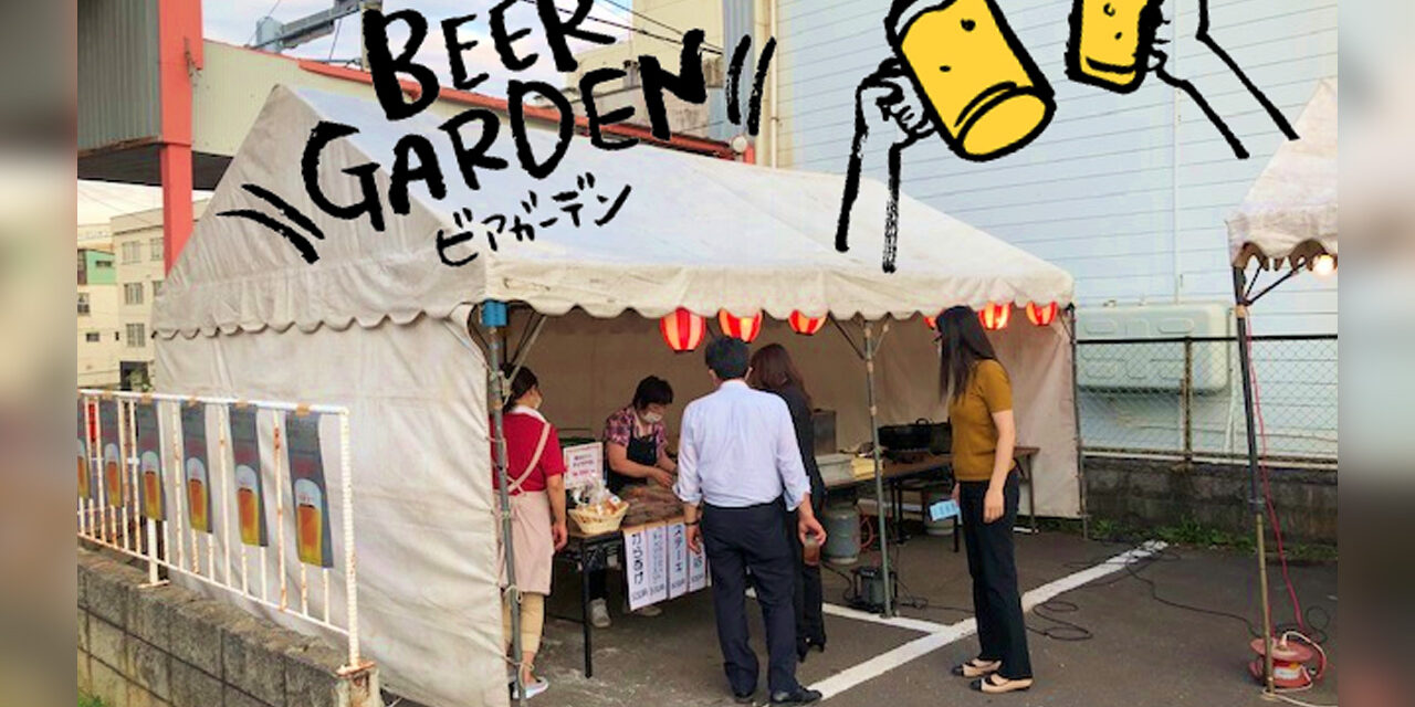 https://www.beertiful.jp/wp-content/uploads/2022/07/main_P-11-1280x640.jpg