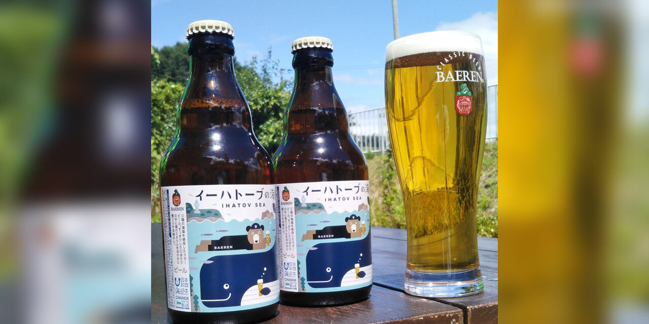 https://www.beertiful.jp/wp-content/uploads/2022/07/main_P-17-1280x640.jpg