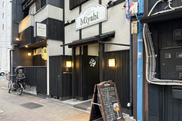 BELGIAN BEER KITCHEN Miyabi（ベルジャン ビア キッチン ミヤビ）