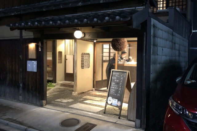 酒房 CRAFTMAN（クラフトマン）