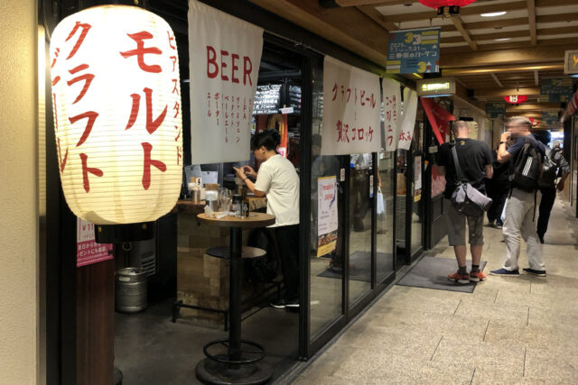 BEER STAND molto!!（ビアスタンド モルト）梅田