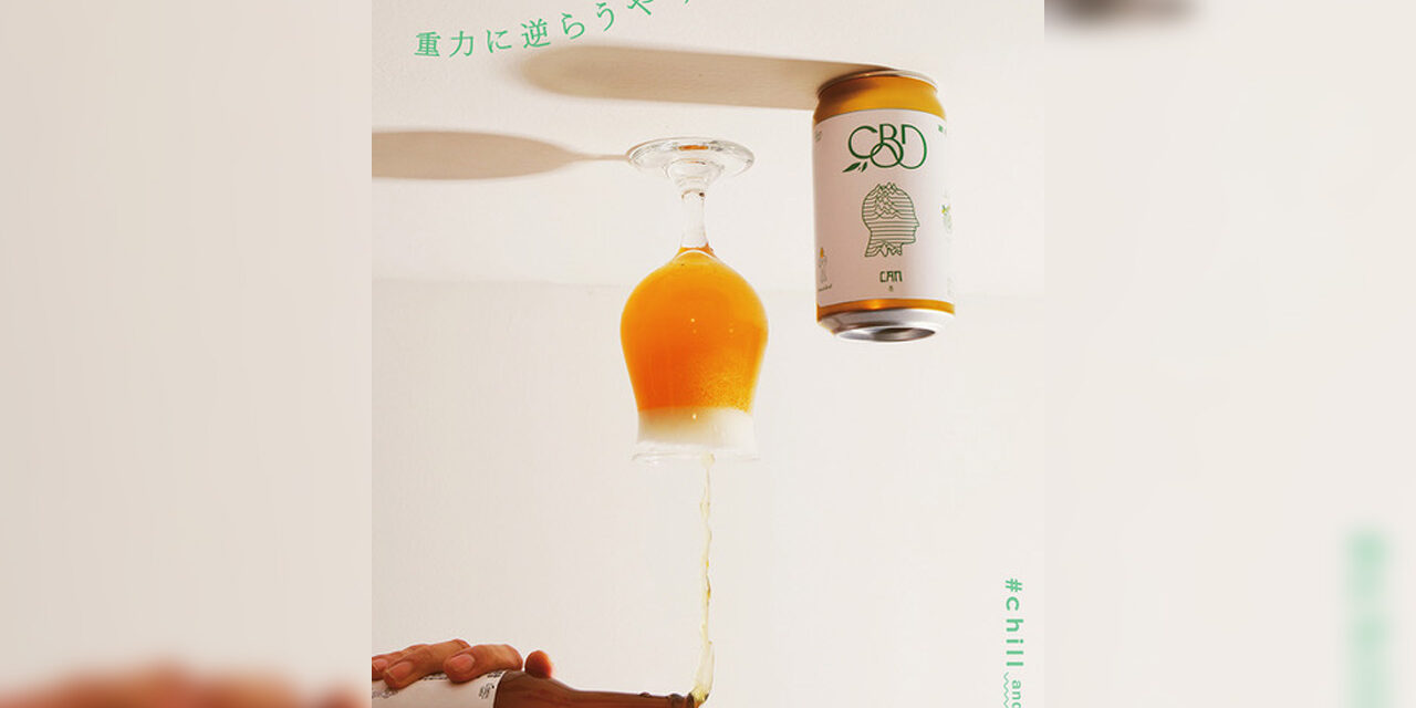 https://www.beertiful.jp/wp-content/uploads/2022/07/main_P-8-1280x640.jpg