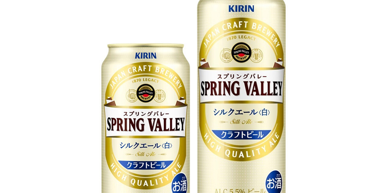 https://www.beertiful.jp/wp-content/uploads/2022/08/main_P-1-1280x640.jpg