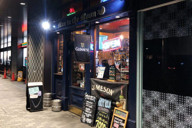 Man in the Moon 京都駅店（マン イン ザ ムーン）