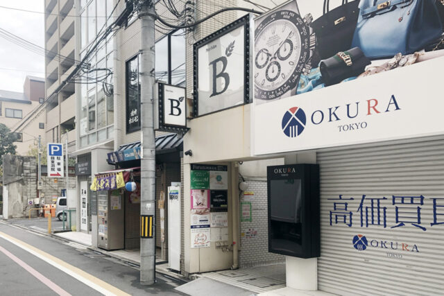 Beer Man（ビールマン）