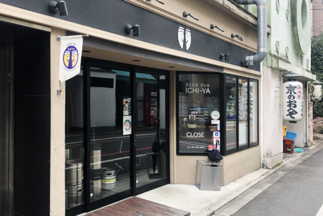 BEER PUB ICHI‐YA（ビアパブ イチヤ）