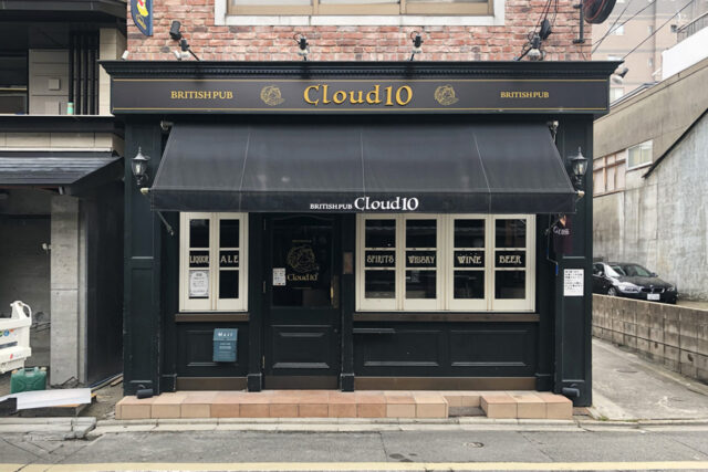 ブリティッシュパブ CLOUD 10（クラウドテン）