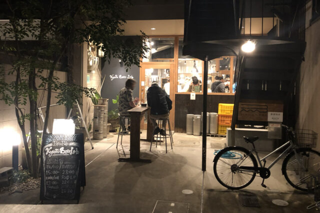 Kyoto Beer Lab（京都ビアラボ）