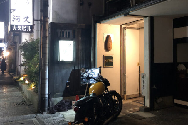 日本酒BAR あさくら（SAKE BAR ASAKURA）