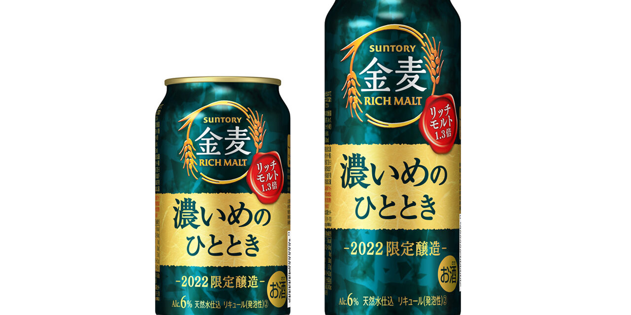 https://www.beertiful.jp/wp-content/uploads/2022/09/main_P-2-1280x640.jpg