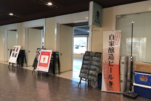 ビール工房 新宿 - 東京