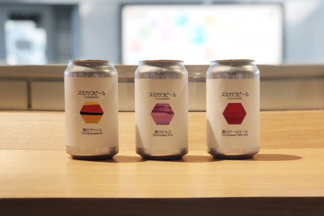 澄川麦酒醸造所（SUMIKAWA BREWING）