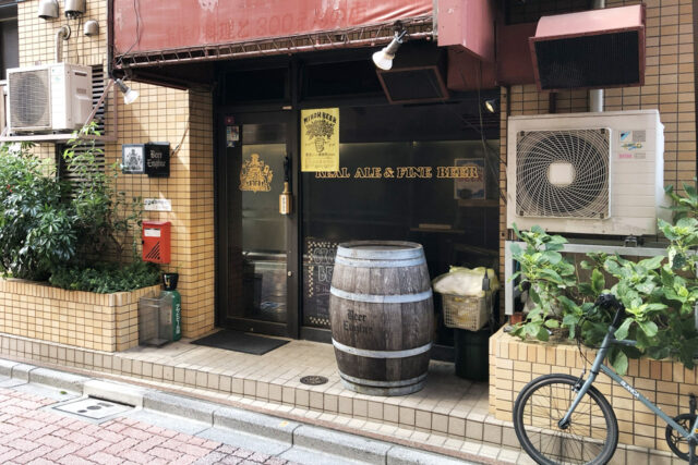 Beer Engine（ビア エンジン）