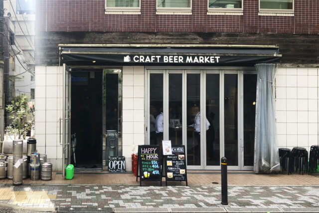 クラフトビアマーケット 虎ノ門店（CRAFT BEER MARKET）