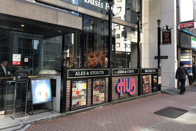 HUB（ハブ）新橋銀座口店