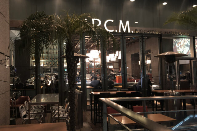 P.C.M Pub Cardinal Marunouchi（ピーシーエム パブ カーディナル）