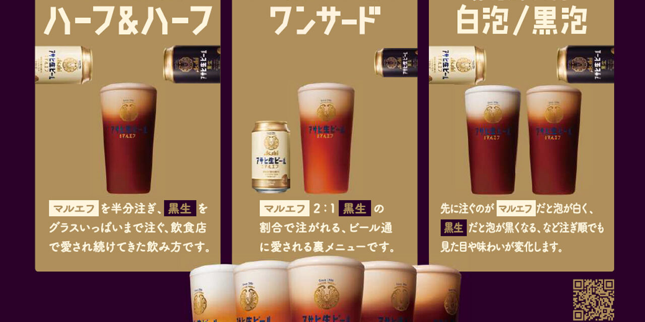https://www.beertiful.jp/wp-content/uploads/2023/01/main_P-2-1280x640.jpg