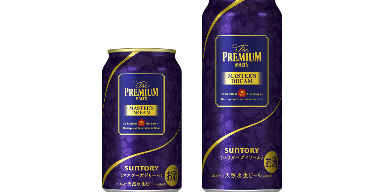 https://www.beertiful.jp/wp-content/uploads/2023/01/main_P-4-1280x640.jpg