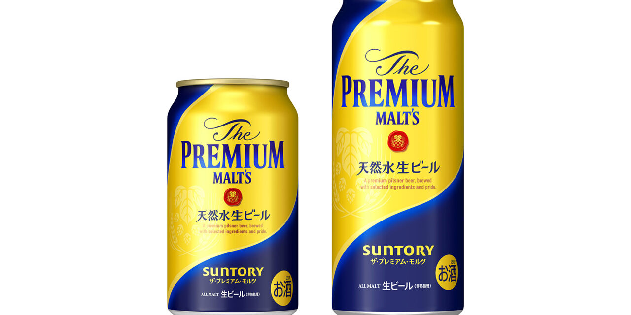 https://www.beertiful.jp/wp-content/uploads/2023/01/main_P-5-1280x640.jpg