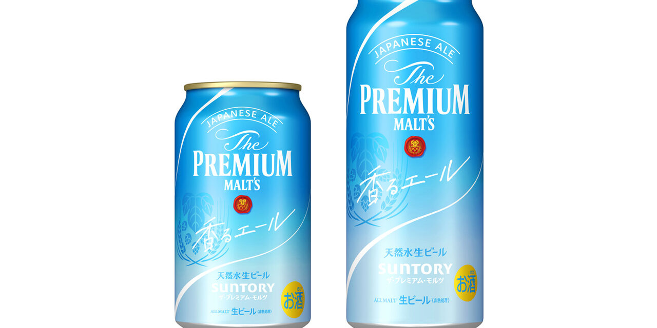 https://www.beertiful.jp/wp-content/uploads/2023/01/main_P-6-1280x640.jpg