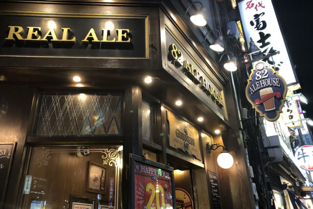 82（エイティトゥ）新宿西口大ガード店