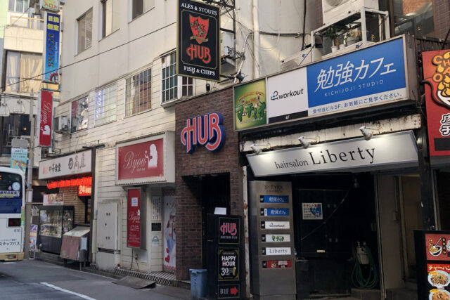 HUB（ハブ）吉祥寺南口店