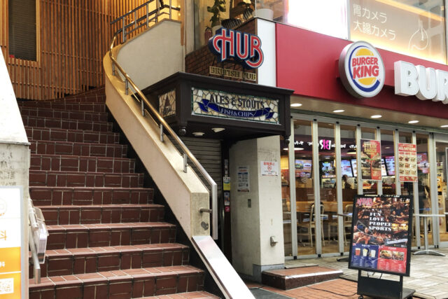 HUB（ハブ）高田馬場店