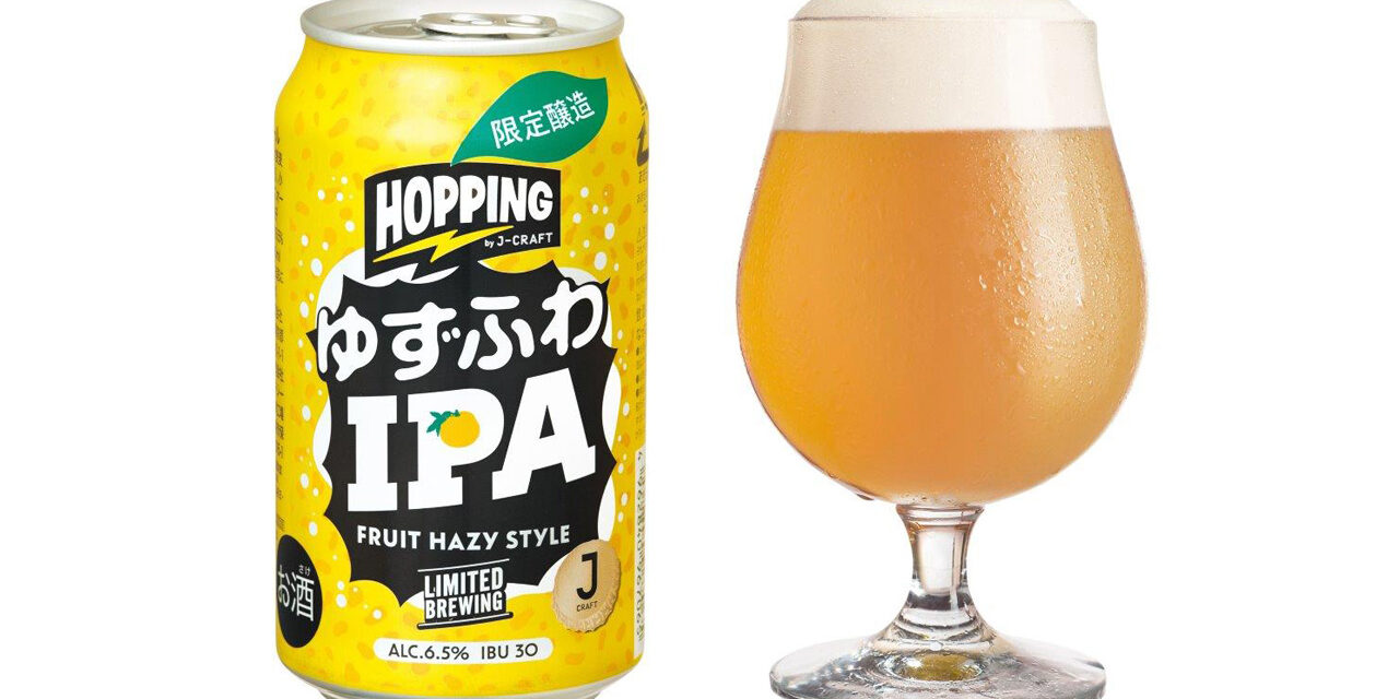 https://www.beertiful.jp/wp-content/uploads/2023/03/main_P-12-1280x640.jpg