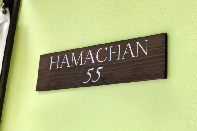 Hamachan55（ハマチャンゴーゴー）