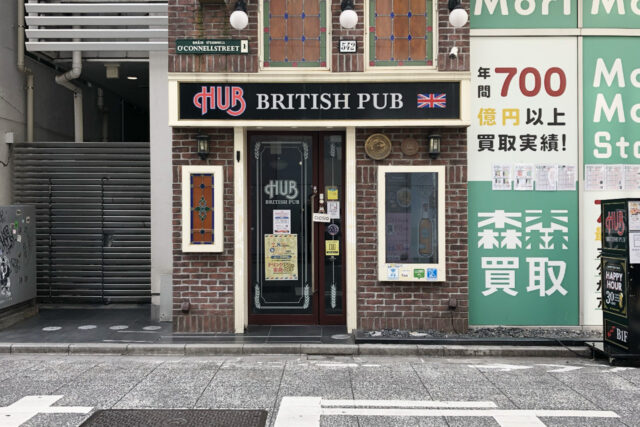 HUB（ハブ）チョムチョム秋葉原店