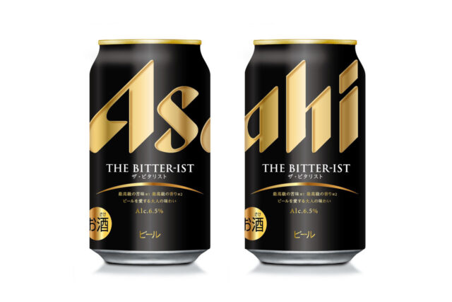 鮮烈な苦みが特長のビール『アサヒ ザ・ビタリスト』を3月1日10時から販売