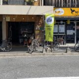 BEERとハンバーガーのお店 酒場が本気で考えたBEERに合うステーキハンバーガー。国産牛100%のパティとレンコン入りバーガーを当店オリジナルビールやこだわりのビール、ハイボールと共にお楽しみ下さい！