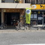 BEERとハンバーガーのお店 酒場が本気で考えたBEERに合うステーキハンバーガー。国産牛100%のパティとレンコン入りバーガーを当店オリジナルビールやこだわりのビール、ハイボールと共にお楽しみ下さい！