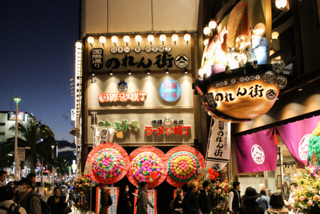 沖縄国際通りのれん街 アガリコ餃子楼