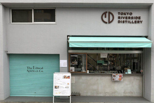 TOKYO RIVERSIDE DISTILLERY（東京リバーサイド蒸溜所）by The Ethical Spirits & Co.