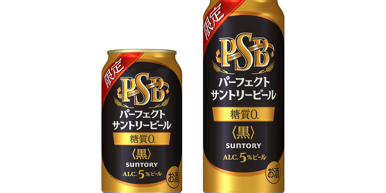 https://www.beertiful.jp/wp-content/uploads/2023/08/main_P-10-1280x640.jpg